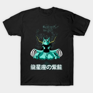 SHIRYU NO DRAGON T-Shirt